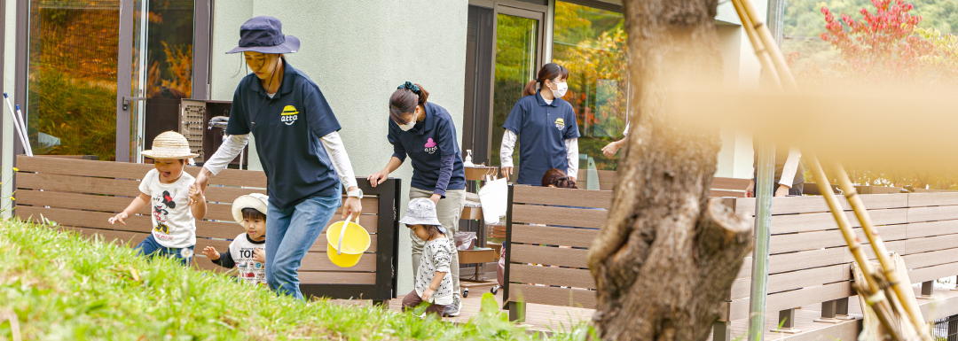 企業主導型保育園 あった