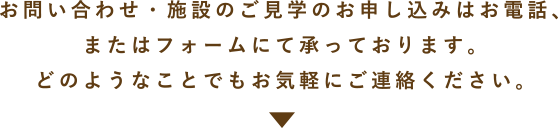 不安な点は