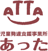あった